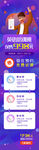 创意设计元素长图