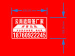 户外遮阳蓬商标