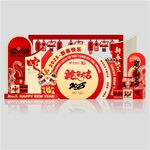 春节美陈