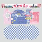 樱花节美陈