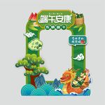 端午美陈
