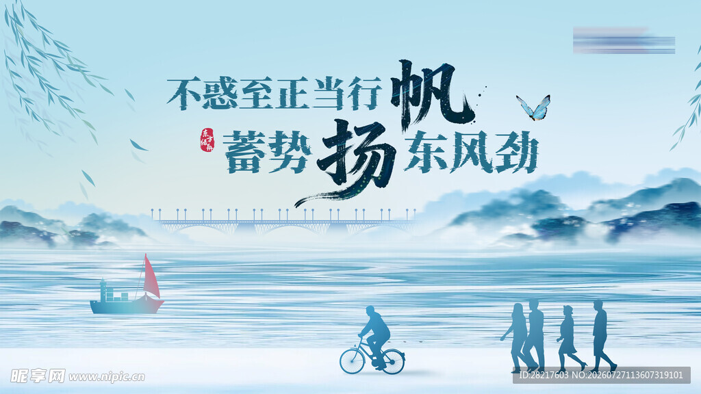 春日团建活动公园郊区健步走游船