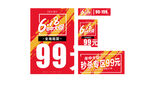 618大促