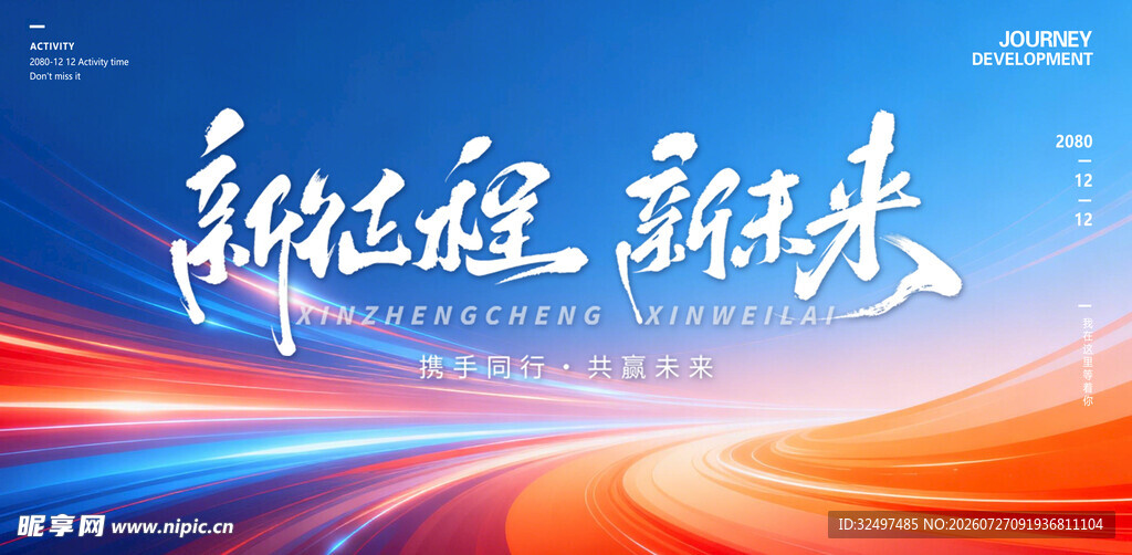 蓝色科技背景 