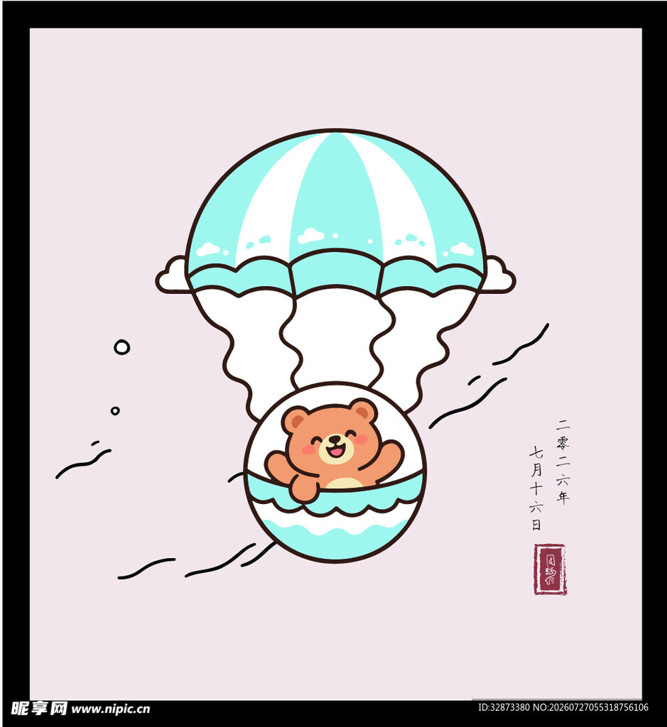 手绘矢量插画卡通可爱小熊热气球