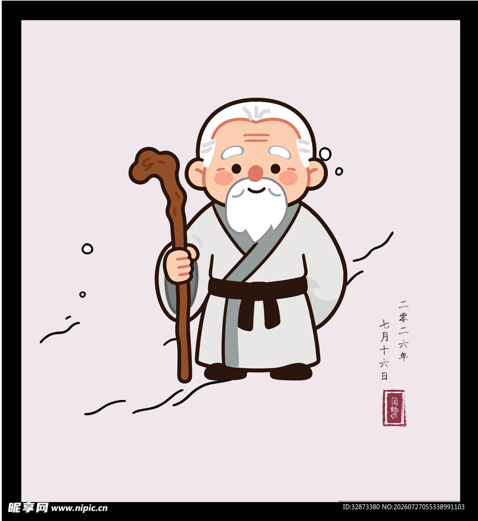 手绘矢量图插画持杖老人形象
