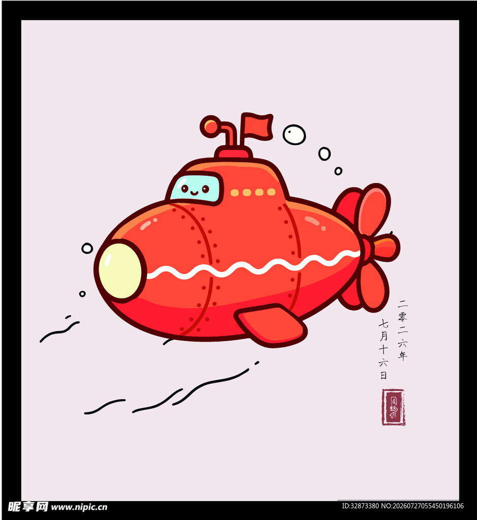 手绘矢量图插红色卡通潜水艇插画