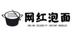 网红泡面