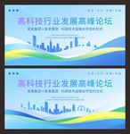 蓝色背景