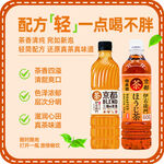 轻配方饮料畅饮无负担