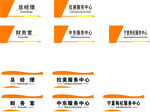 企业异形标识门牌