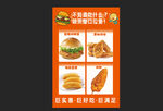 汉堡