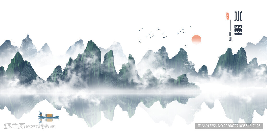 水墨画山水