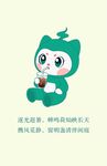 卡通娃娃