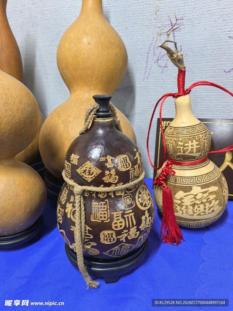 工艺美术