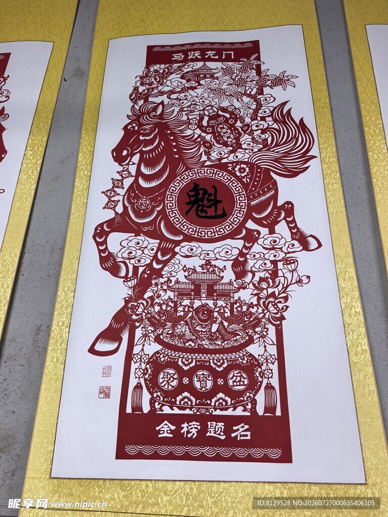 精工工艺美术制品