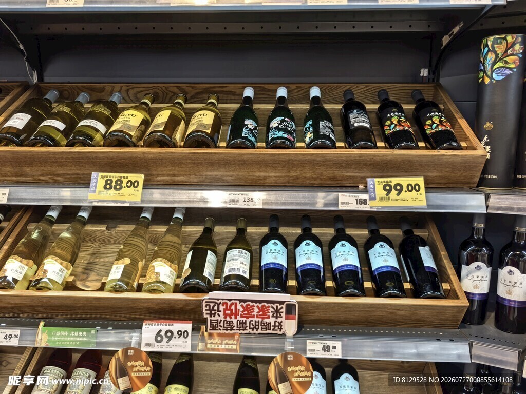超市酒水区域