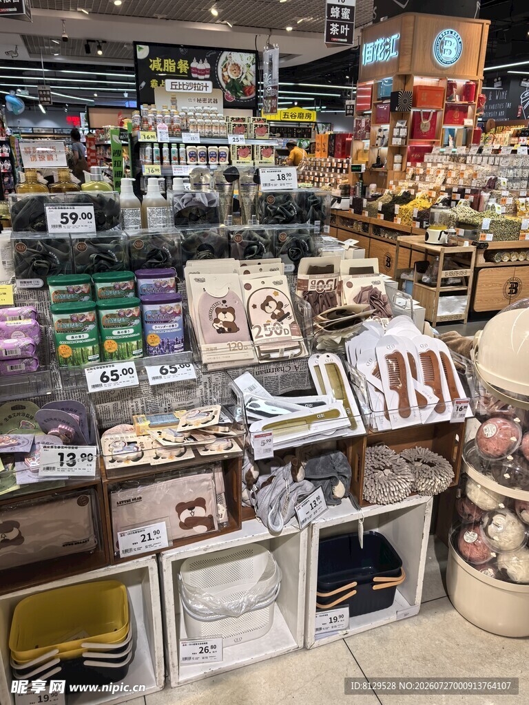 百货超市