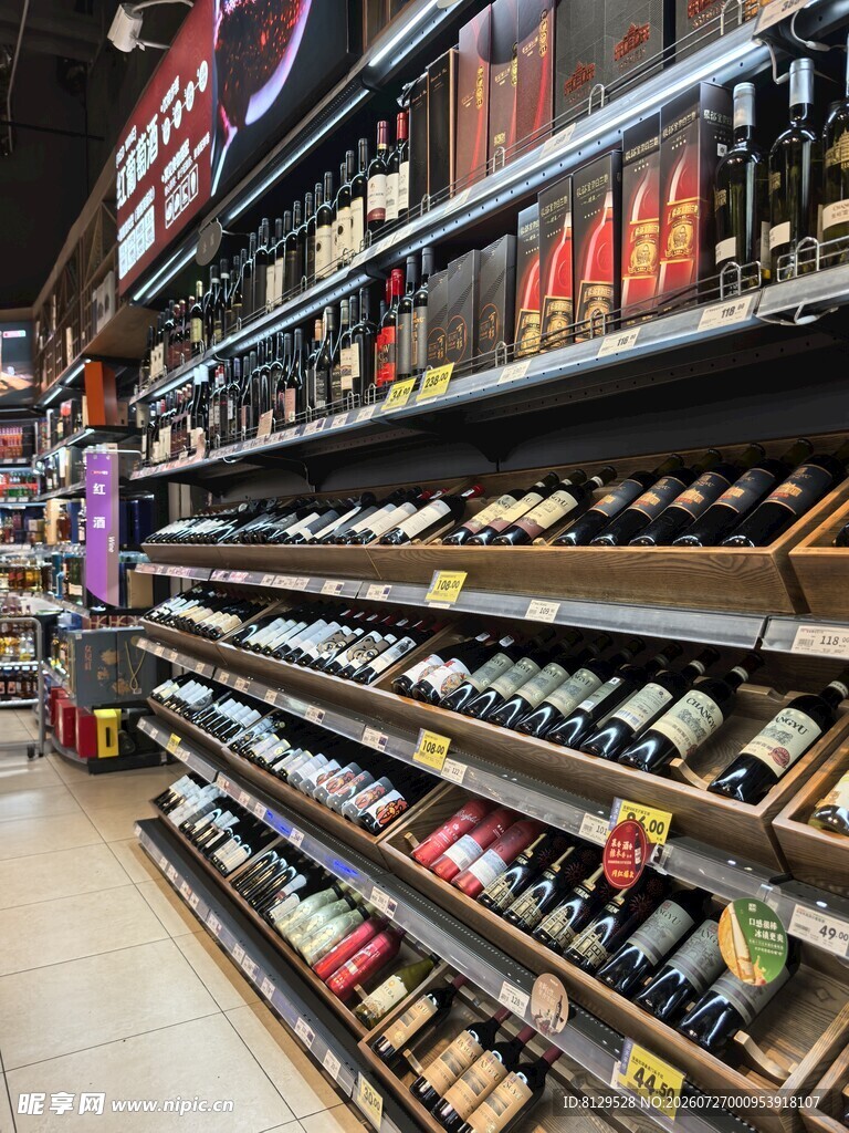 超市酒水区域