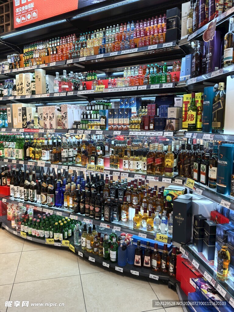 超市洋酒销售
