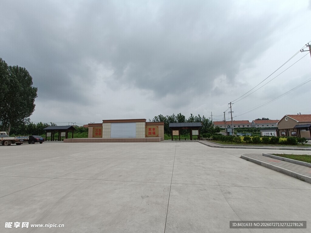 空旷场地与远处建筑景观