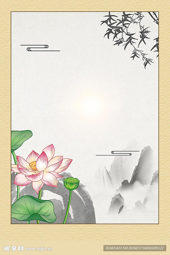 中式水墨荷花装饰画素材
