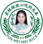 芸妹妹放心吃的大米logo设计