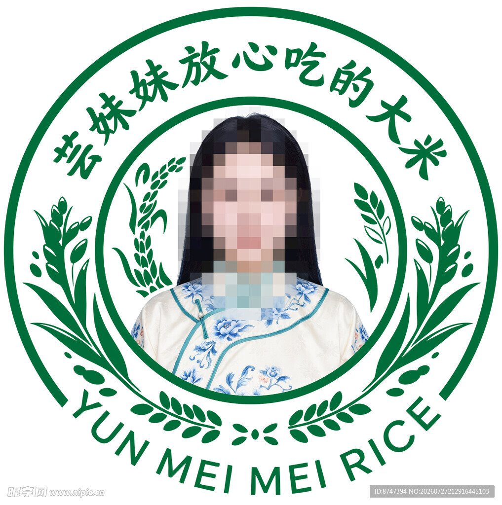 芸妹妹放心吃的大米logo设计