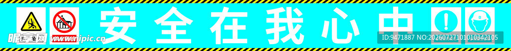 钢筋加工棚