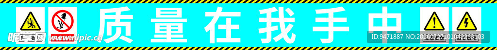 钢筋加工棚