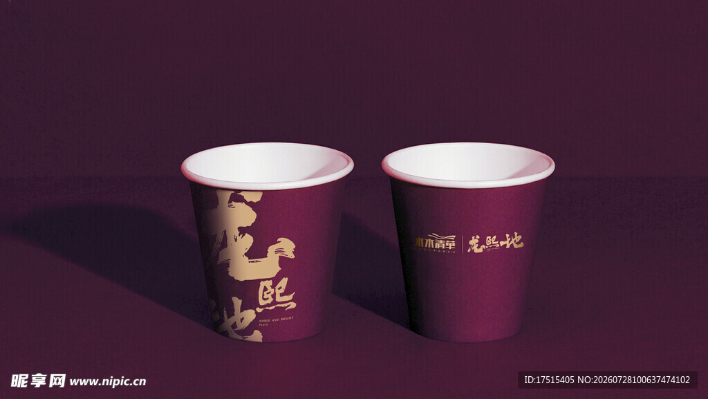 紫色咖啡杯 精致品牌标识