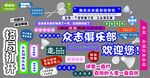体育馆标语