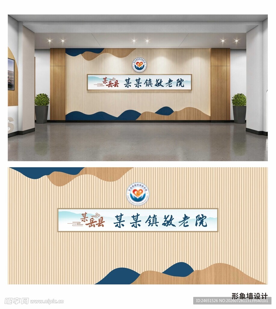 学院文化墙展示