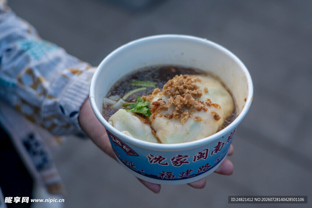 手持美味汤圆