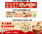 手工小笼包饺子现包