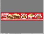 驴肉火烧