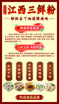 小吃 美食