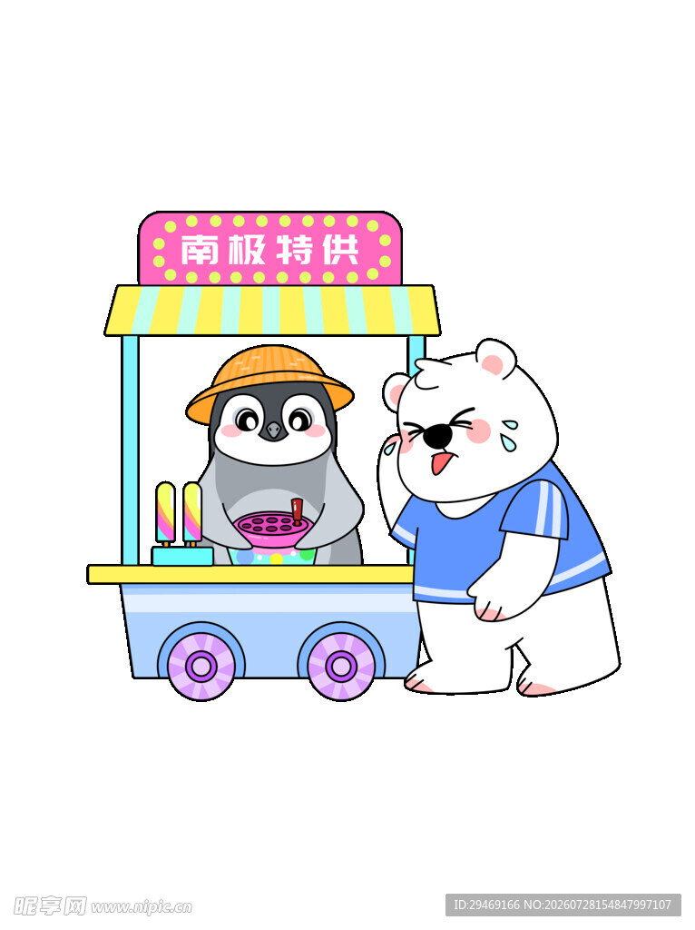 小熊购餐于企鹅餐车