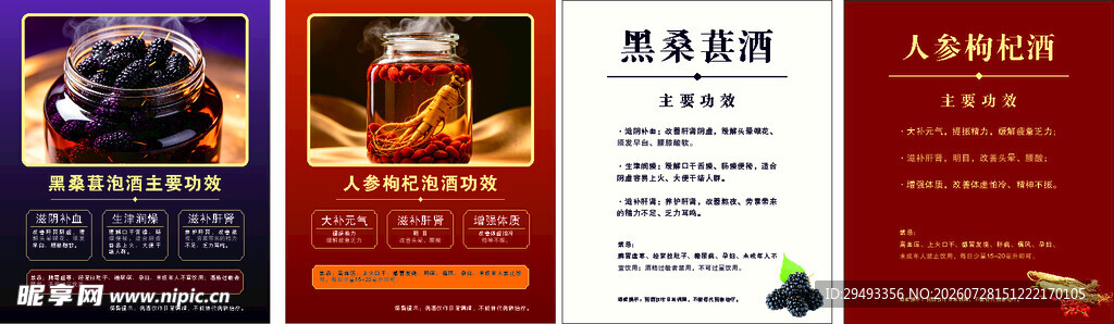 标签