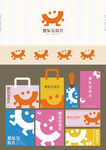 母婴LOGO设计