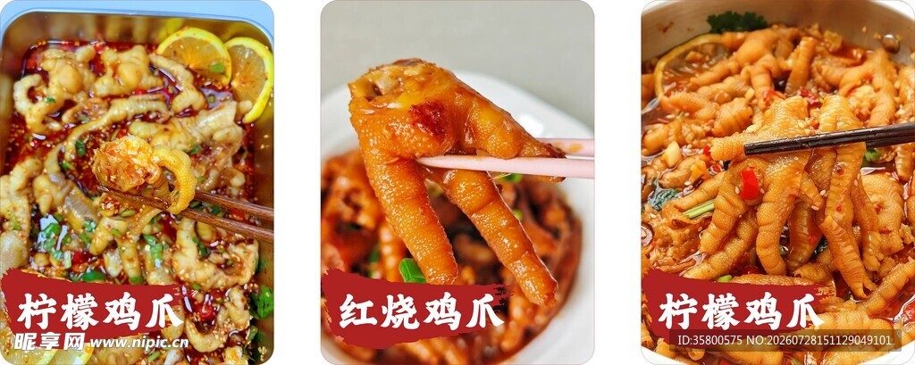 美味螺蛳粉多样展示