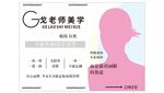 美学课程