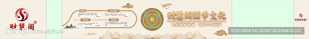 罗盘厂PVC字