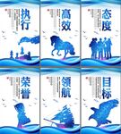 励志海报