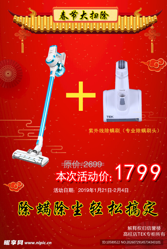 吸尘器