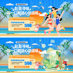 夏日泳池促销活动海报