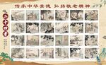 二十四孝 24孝 