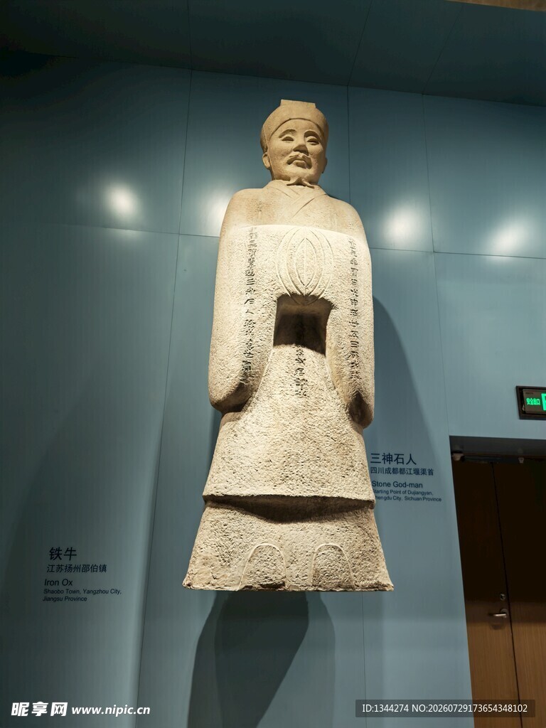 大运河博物馆雕塑