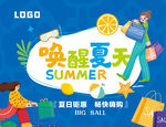 吊旗