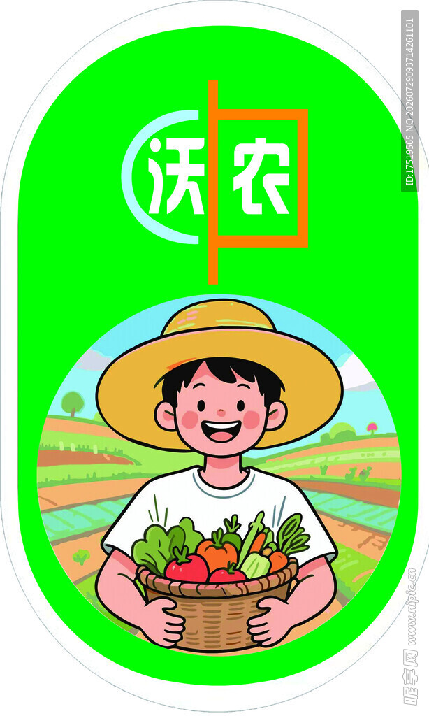 沃农不干胶